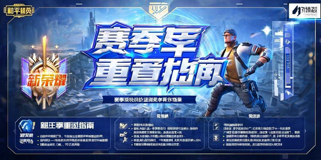 和平精英《葫芦娃》一体直装辅助嘎嘎稳