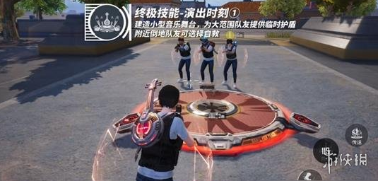 和平精英「九天追锁一体」iOS辅助