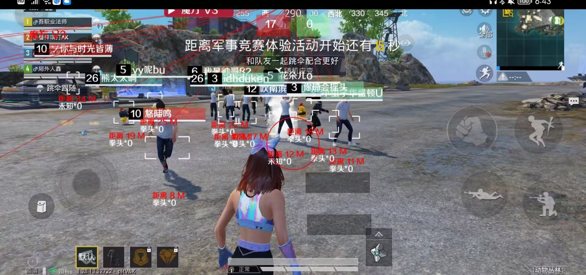 和平精英《先行者》外挂稳到飞起嘎嘎上分中