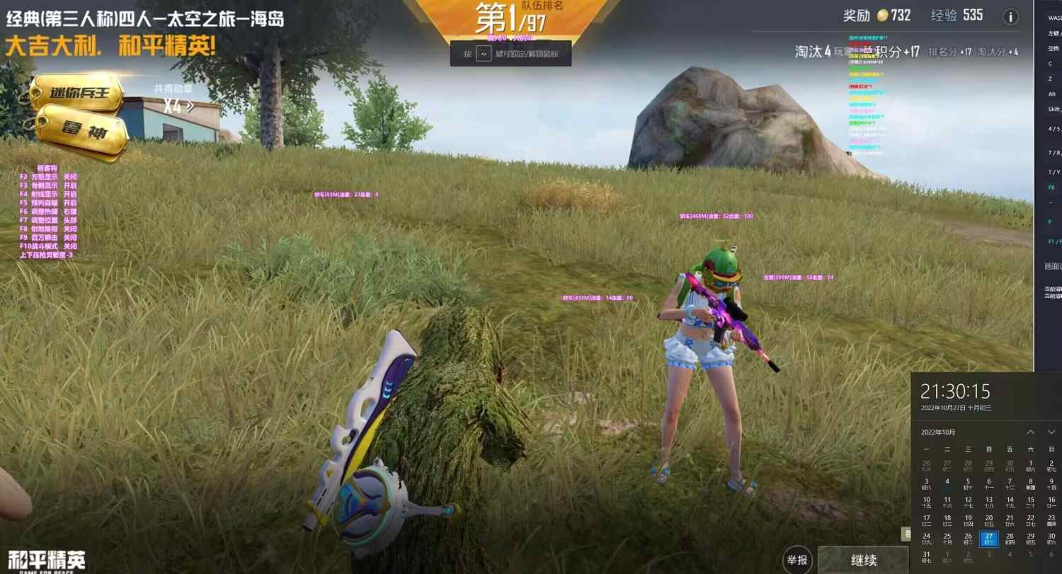 揭秘和平精英辅助工具的真相：你真的需要它吗