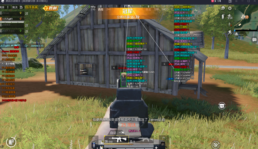 【天之蓝一体直装】和平精英怎么开挂 软件下载  和平精英正规卖挂平台 和平精英开挂购买网站