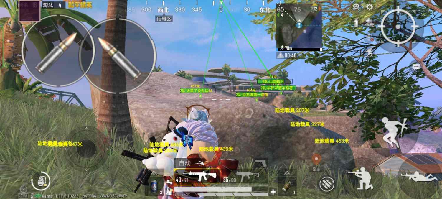 和平精英模拟器高清版辅助【年货】稳定防封 无后坐力 人物透视 射线方框 锁死自瞄 人数距离 高清绘制 子弹追踪