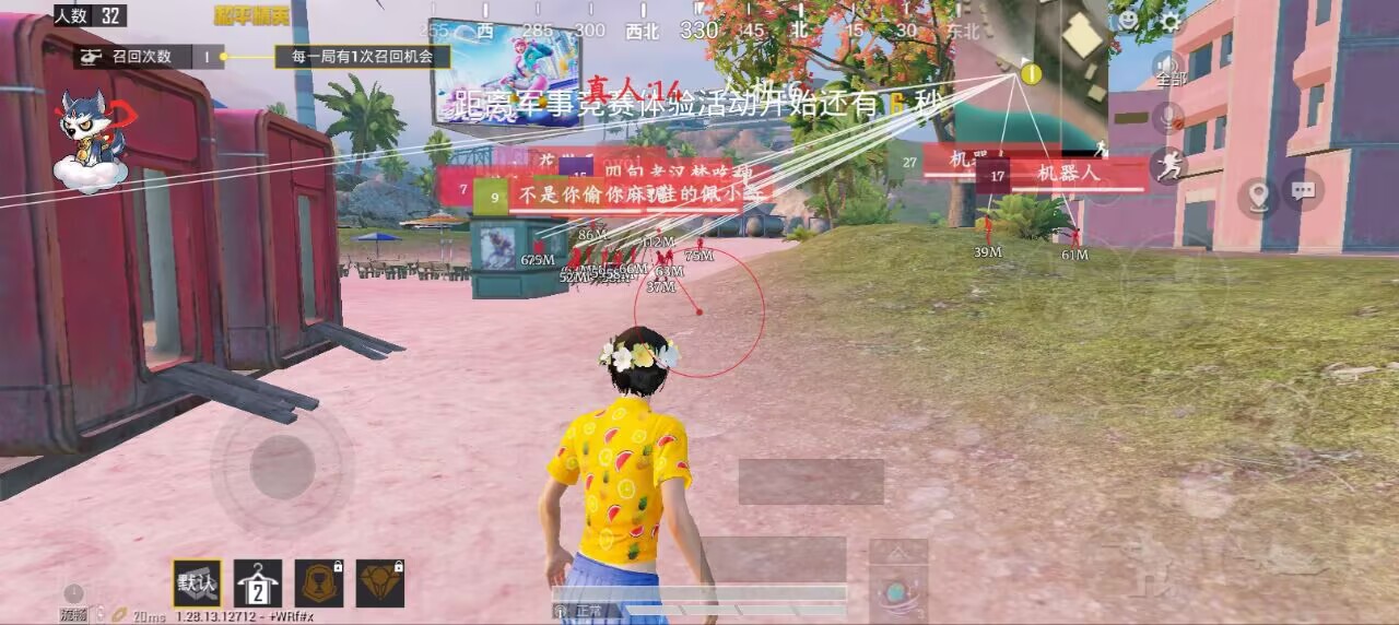 使用和平精英辅助，是技术进步还是道德退步？