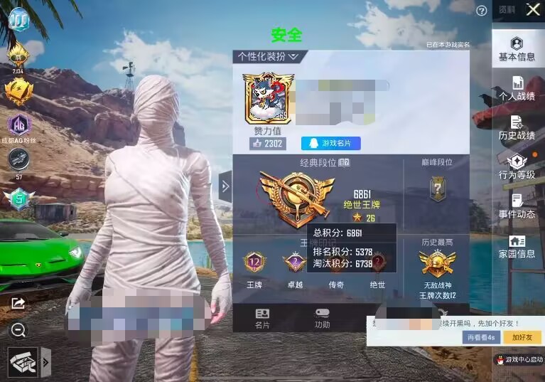 🐲和平精英辅助【遥遥领先容器直装V1.1】⭐️独家美化包⭐️自瞄午后⭐️聚点无敌⭐️稳定连打