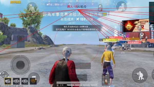 和平精英辅助【哈士奇容器直装V3.6稳定版】全图人物透视 主播无后座 开枪防抖动 皮肤美化 欧布变色 紫色螳螂 触摸自瞄 自瞄范围