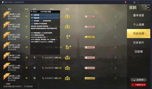 和平精英模拟器《ACE》内部辅助上架