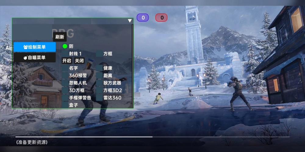 和平精英模拟器高清版辅助【雪貂】自瞄开关  全图透视 倒地不瞄 自动压枪