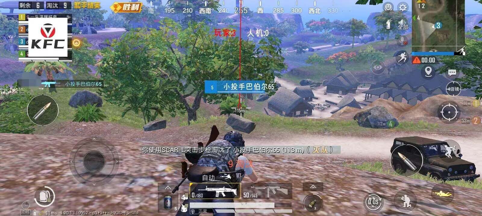 和平精英黑科技透视自瞄防封板