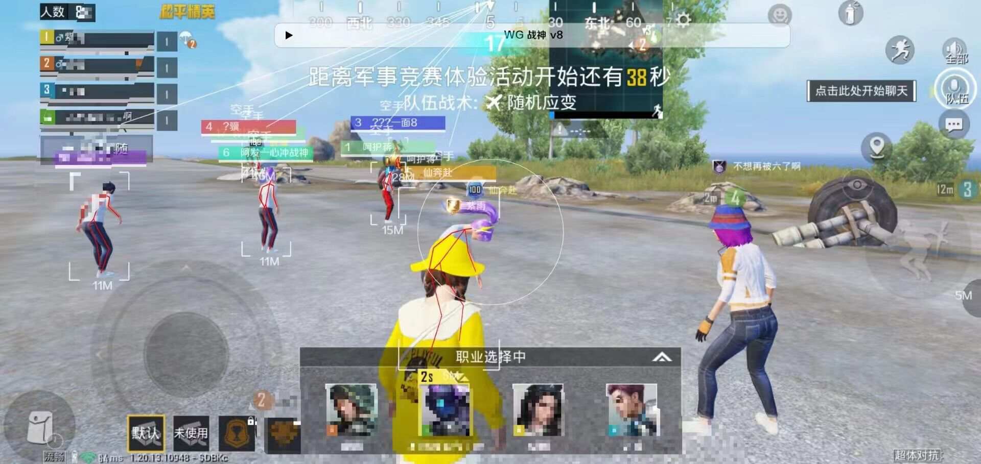 和平精英【灵凡内核工作室】辅助